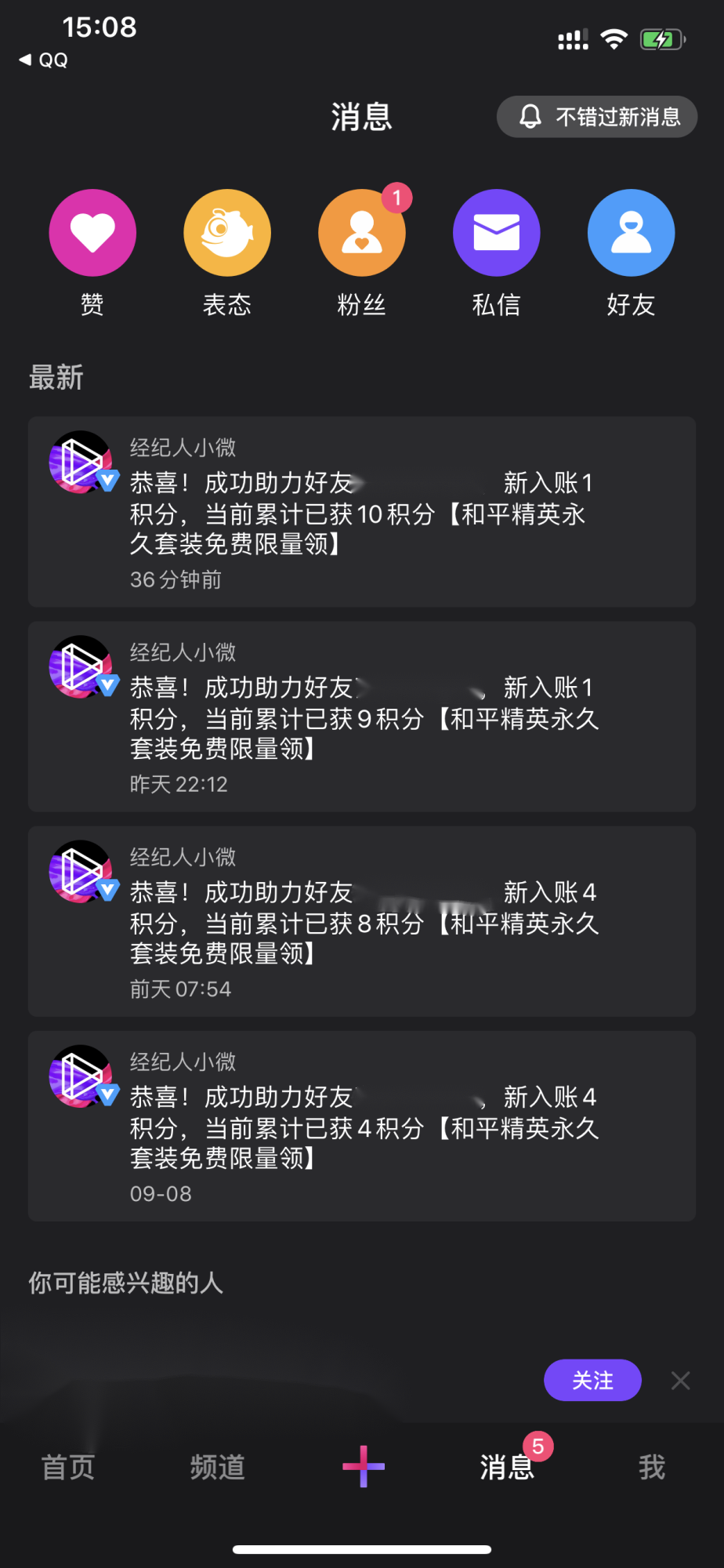 快手抖音赞能赚钱吗_抖音快手点赞能挣钱吗_手机赚钱app抖音快手点赞