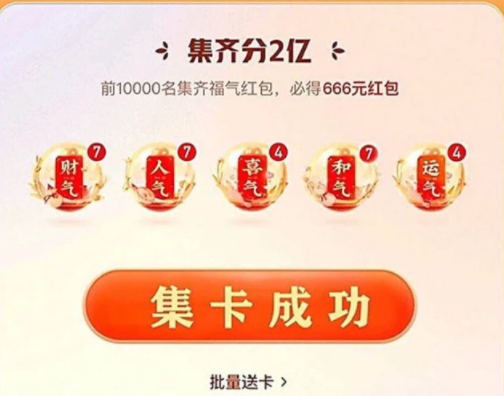 快手1万赞能换多少钱_快手的赞能兑换成礼物吗_快手赞赏的快币怎么兑换