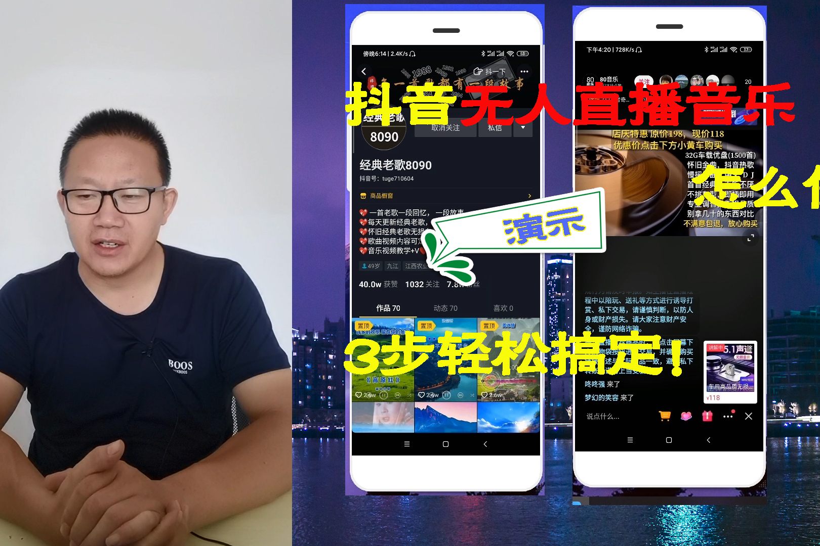 权限开通直播快手怎么设置_快手怎么开通直播权限_快手问你开通直播权限