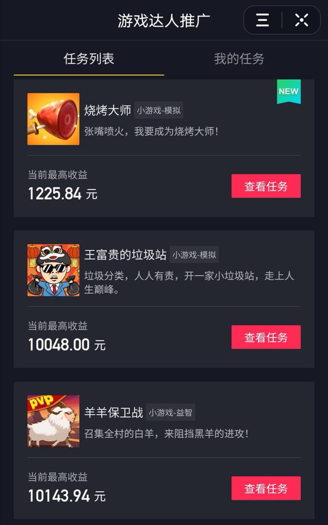 做任务点赞_快手点赞员能赚钱吗_快手点赞员有真的吗