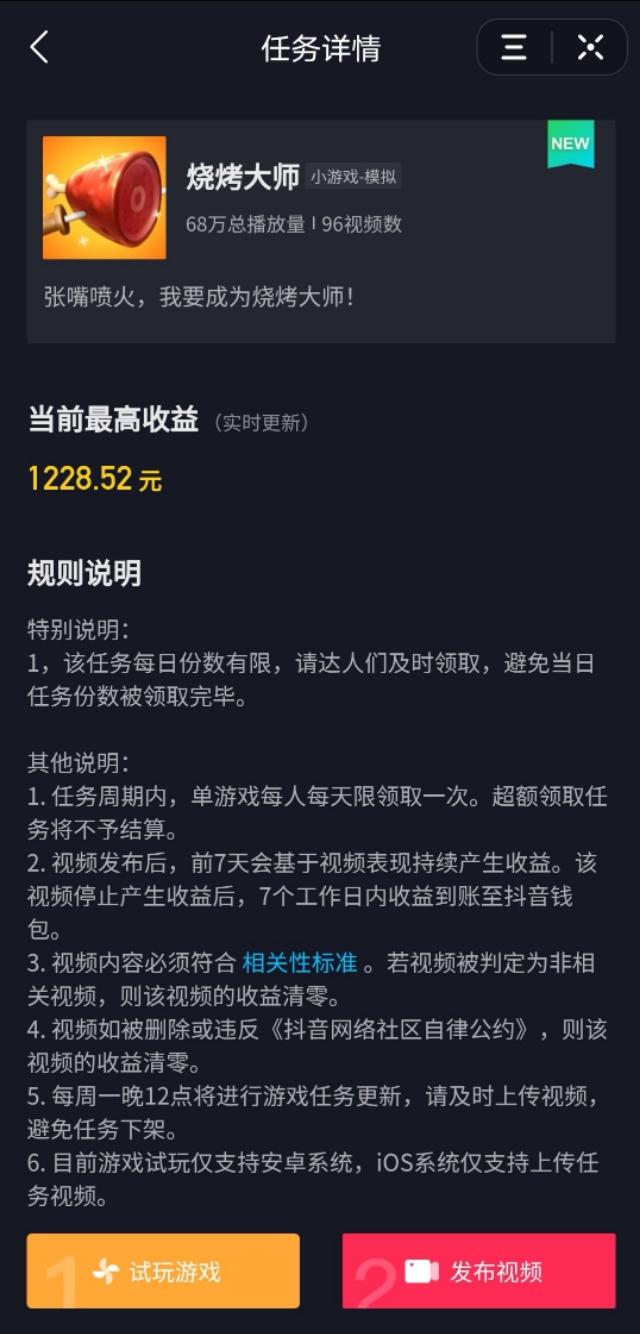 快手点赞员有真的吗_快手点赞员能赚钱吗_做任务点赞