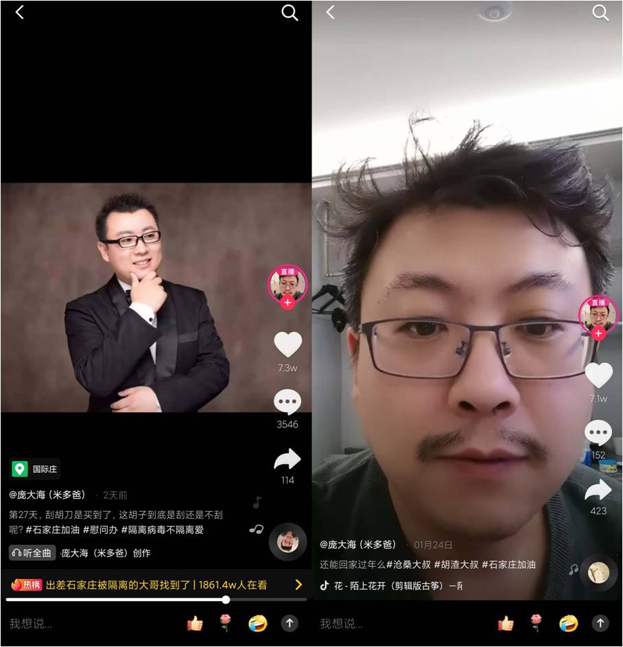 快手如何刷浏览和赞_快手能查看浏览记录吗_快手浏览记录