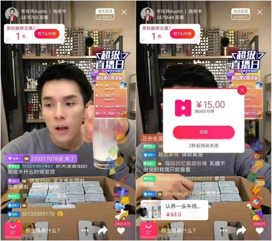 快手直播间挣钱_快手怎么开直播赚钱_快手开直播可以赚钱
