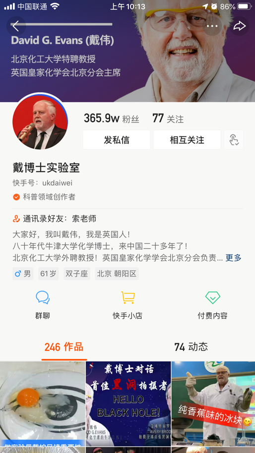 快手点赞怎么看_快手看点赞的人_快手赞一下