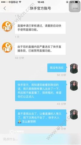 快手互赞好吗_直播快手开互赞有用吗_快手互赞直播怎么开