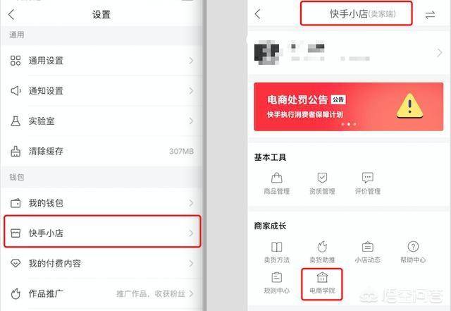 赚钱快手作品发什么好_快手发作品怎么赚钱_赚钱快手作品发布