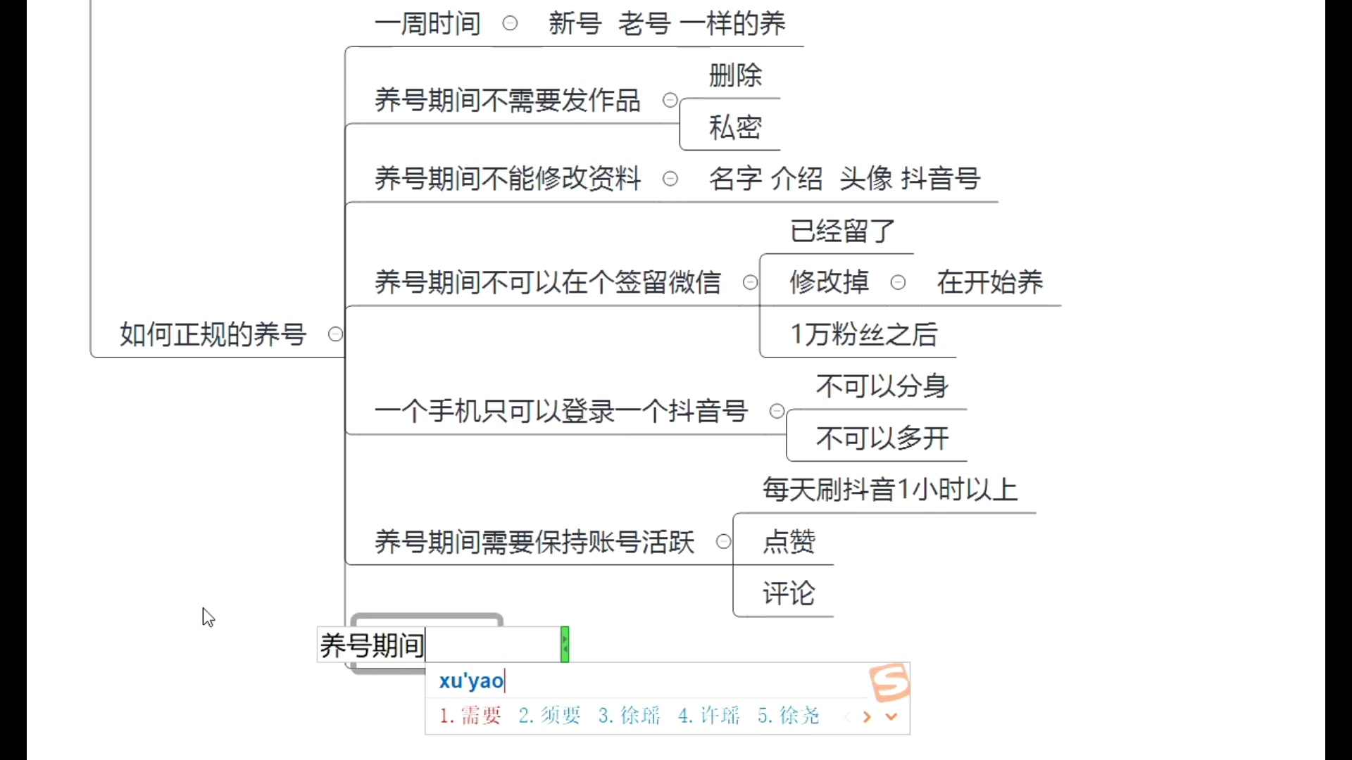 养快手号是什么意思_快手怎么养号_养快手号怎么养