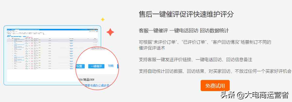 快手评论点赞怎么置顶6_快手置顶评论对方会知道吗_快手评论置顶赞是什么意思