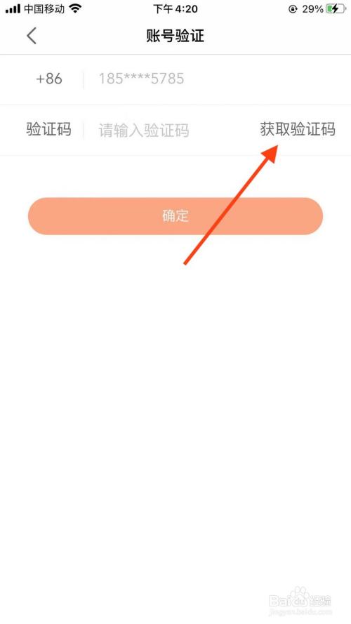 绑定快手银行卡怎么解除_绑定快手银行卡有风险吗_快手怎么绑定银行卡
