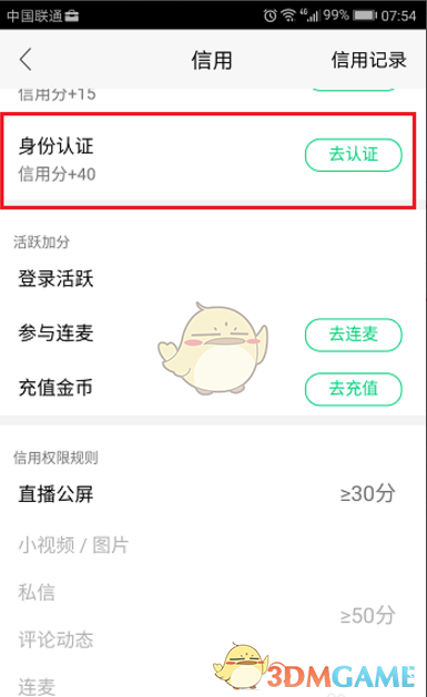 二代身份证照片下载_快手直播怎么换身份证_快手蔡家悦真实身份