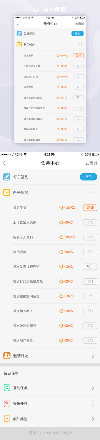 快手小程序怎么开通_开通快手程序小店怎么弄_快手开放小程序