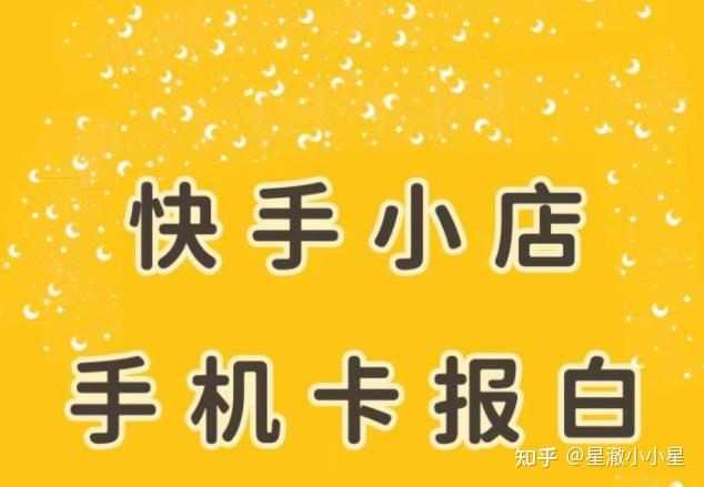 绑定快手银行卡怎么解除_绑定快手银行卡有风险吗_快手怎么绑定银行卡