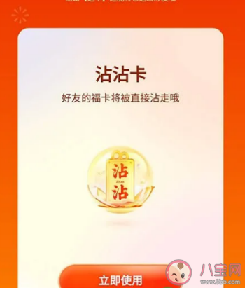 绑定快手银行卡有风险吗_绑定快手银行卡怎么解除_快手怎么绑定银行卡