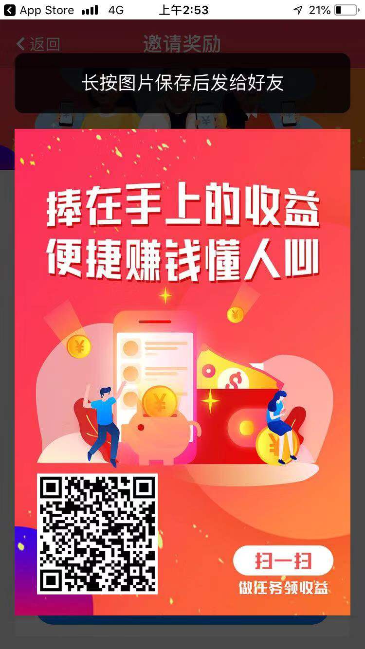 猪妖快手赞赞宝安卓破解版_猪妖快手赞赞宝app下载_猫妖快手赞赞宝