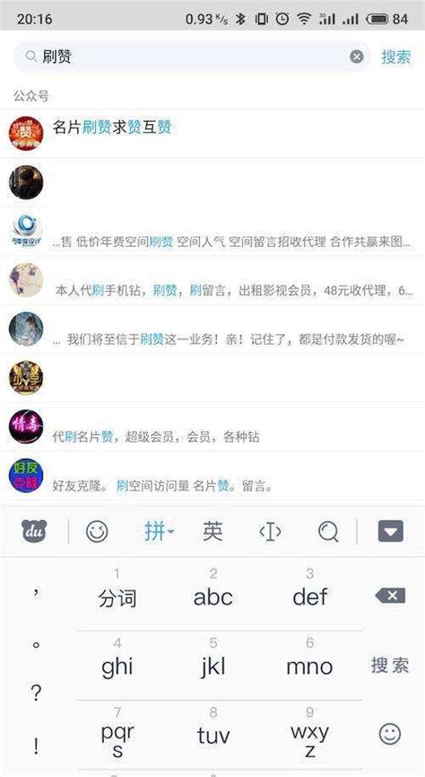 快手名片赞网址_全网最便宜名片赞快手_快手名片赞在线自助平台