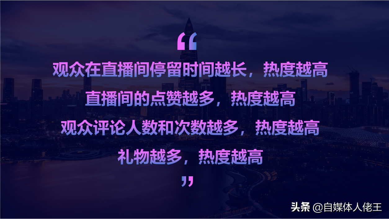 快手直播间限流是怎么回事_快手直播限流会限制多久啊_快手直播限流是怎么回事