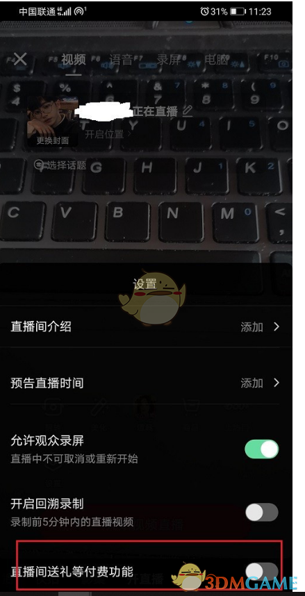 快手直播限流是怎么回事_快手直播间限流是怎么回事_快手直播限流会限制多久啊
