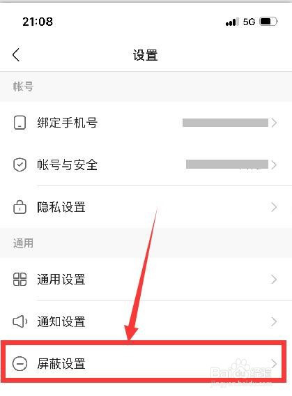 苹果手机怎么在快手上传长视频_苹果快手怎么上传长视频_苹果快手传长视频教程