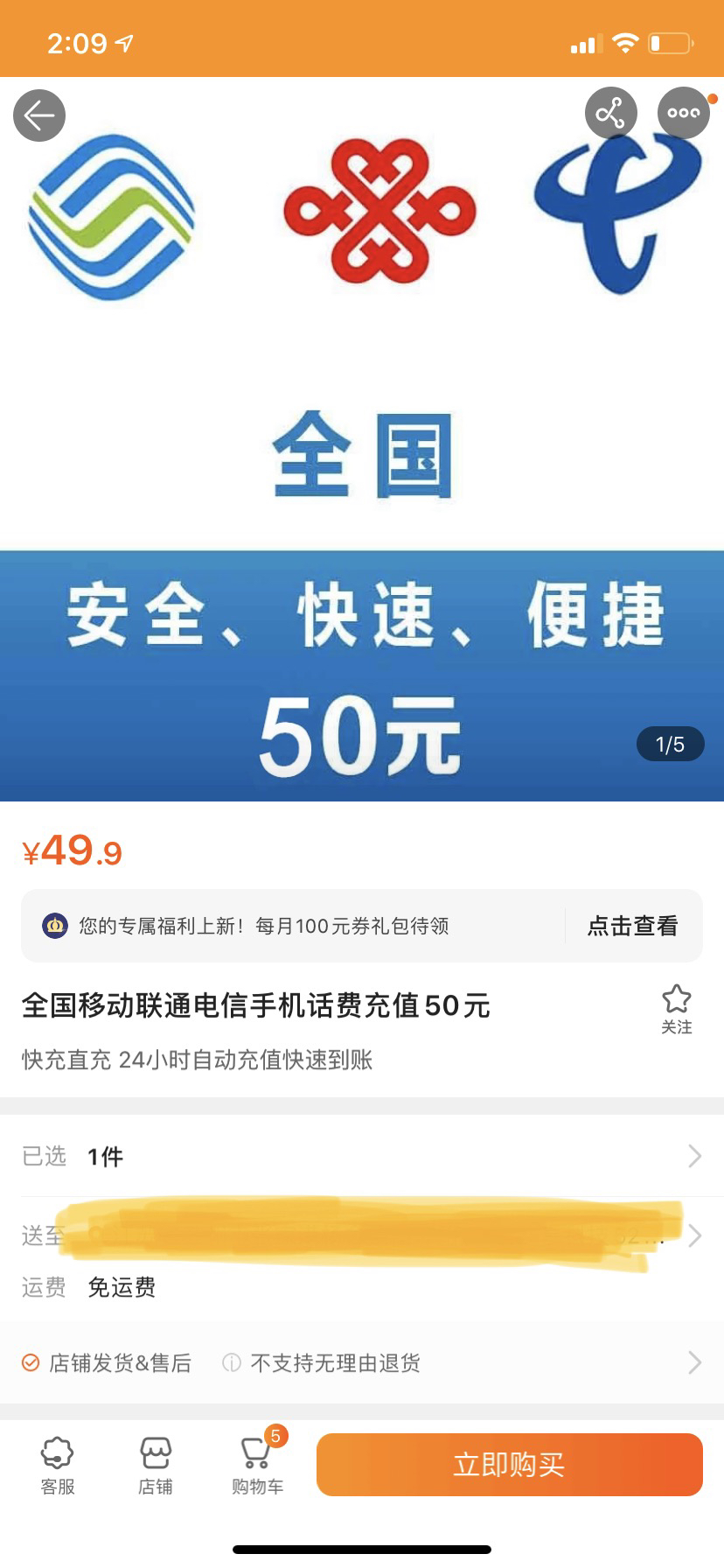 充赞快手功能怎么关闭_快手作品冲赞_快手充赞功能