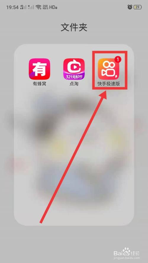 动态快手图片制作方法_快手动态图片怎么制作_动态快手图片制作教程
