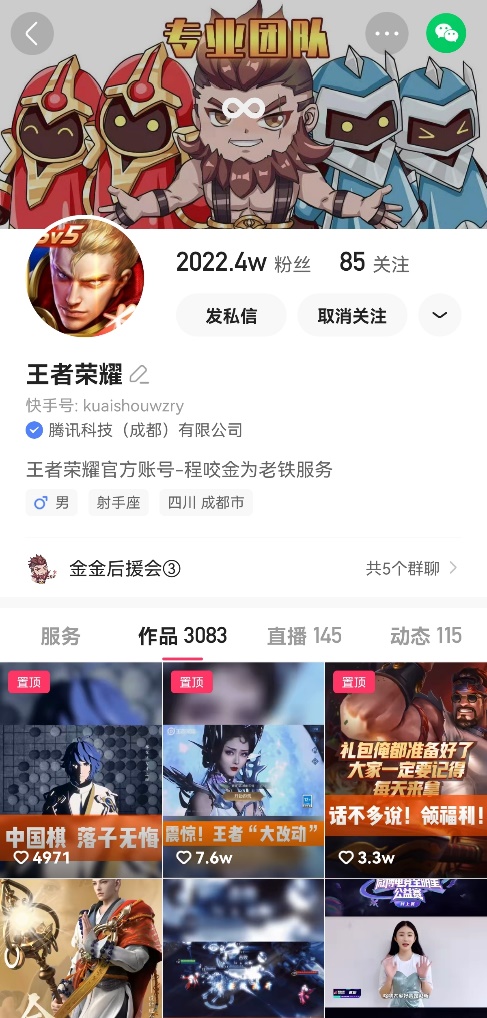 怎么用快手拍游戏_快手拍游戏用什么设备_快手拍游戏用什么相机