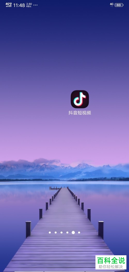长发快手小视频_安卓手机快手怎么发长视频_视频安卓快手长发手机软件