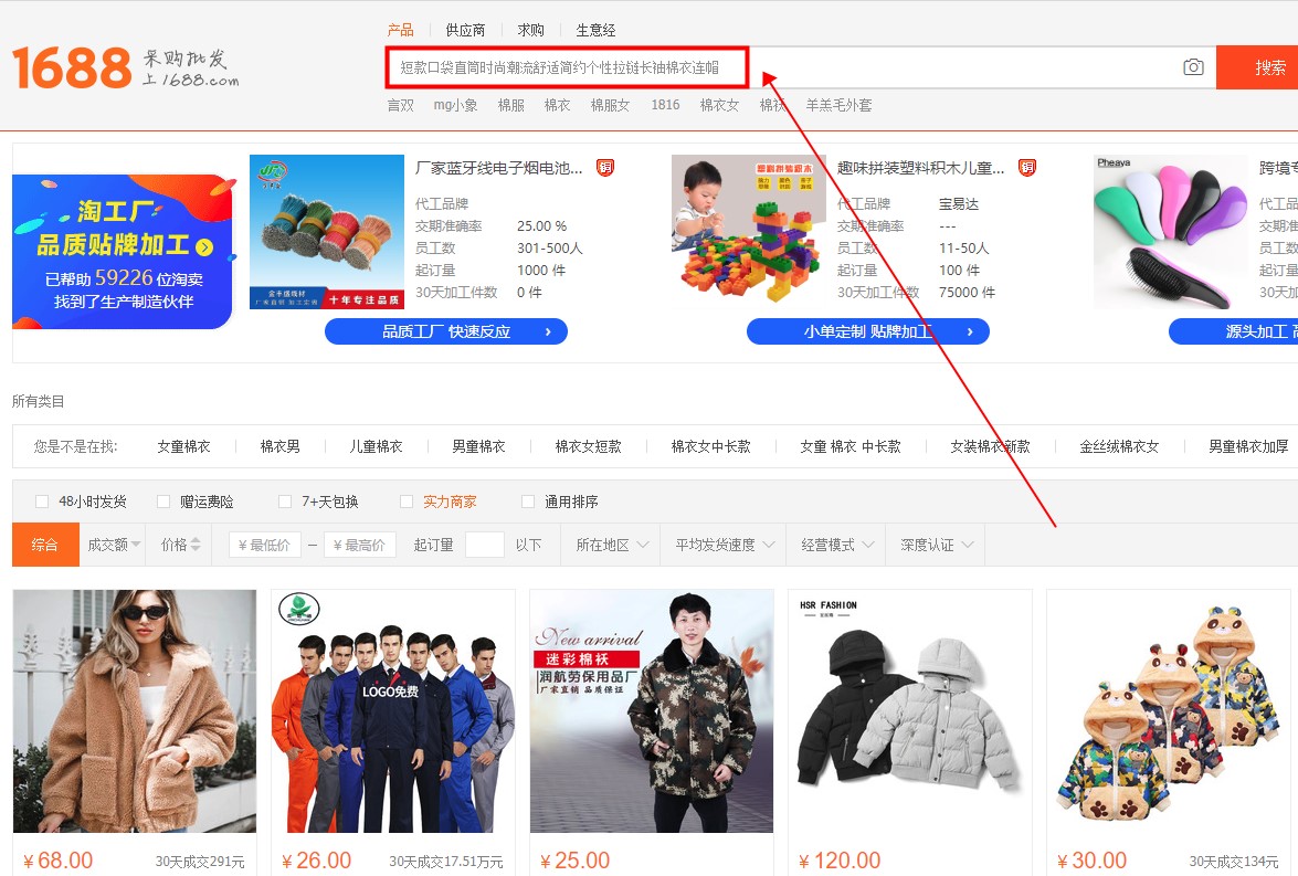 快手的赞是什么意思_快手有赞_快手赞有用吗
