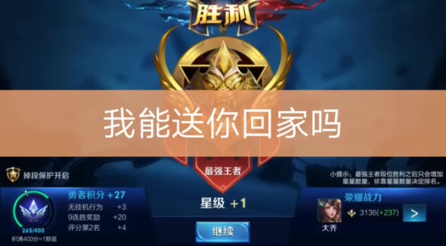 怎么在快手上直播王者荣耀_王者荣耀直播快手上能看到吗_王者荣耀直播快手上怎么开