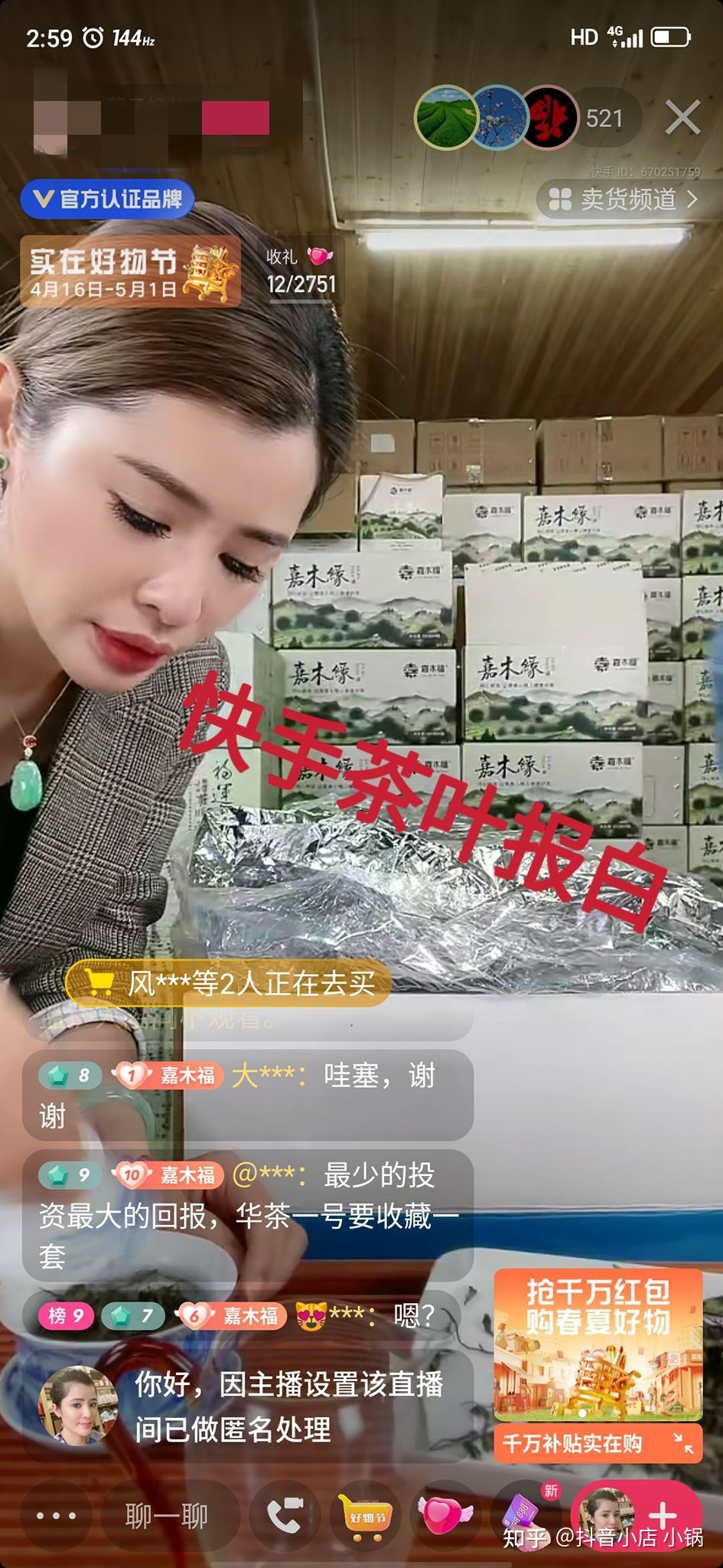 快手开通商家号有坏处么_快手商家号怎么开通_开通商家快手号要钱吗