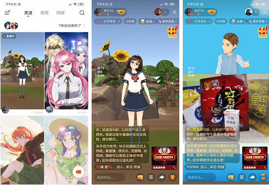 快手直播怎么连麦_快手上麦_快手直播麦手