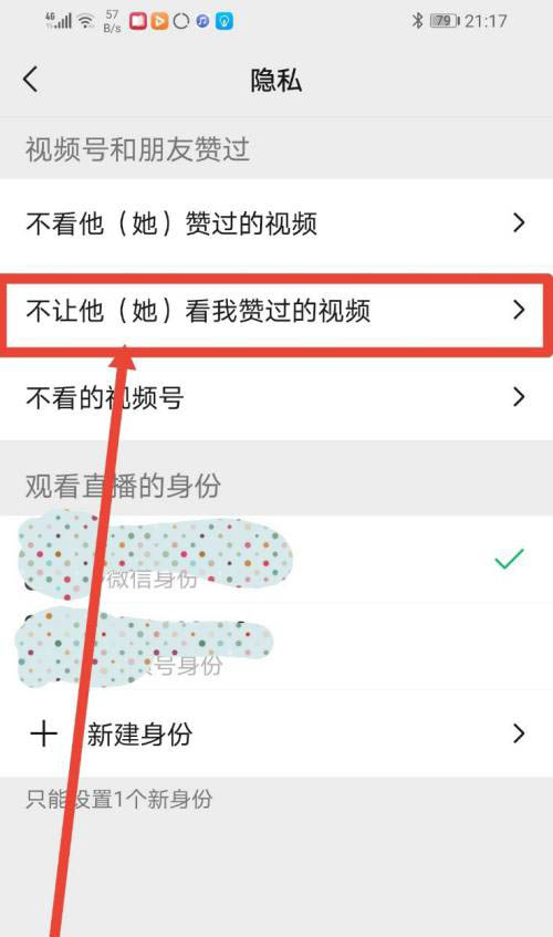 快手点赞取消能看出来_快手赞后取消对方能看到吗_快手赞了取消看得见吗