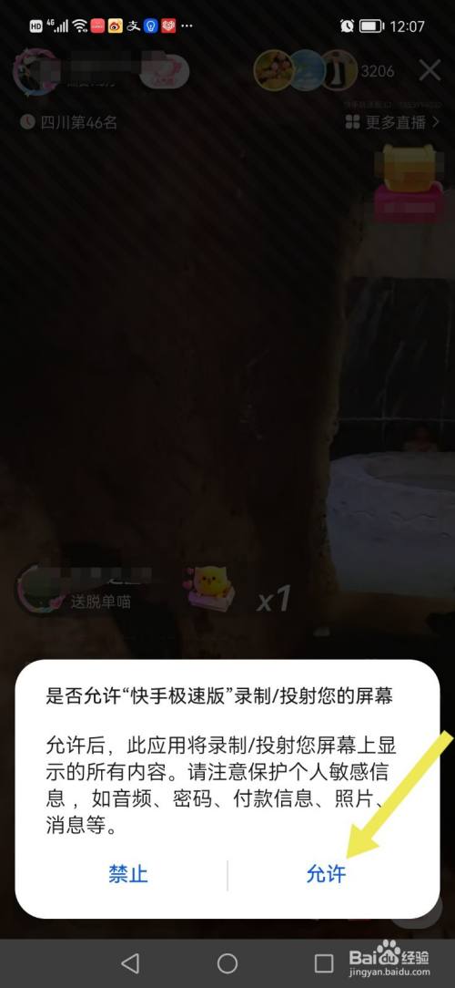 用快手录视频_录快手视频用什么软件好_怎么录快手视频