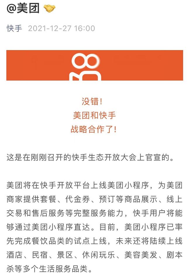 快手开通商家号有坏处么_开通商家快手号要钱吗_快手商家号怎么开通