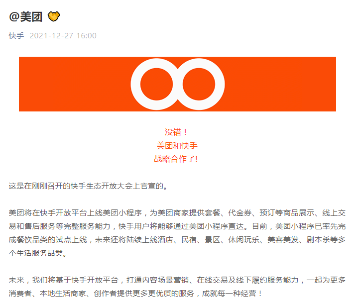 开通商家快手号要钱吗_快手开通商家号有坏处么_快手商家号怎么开通