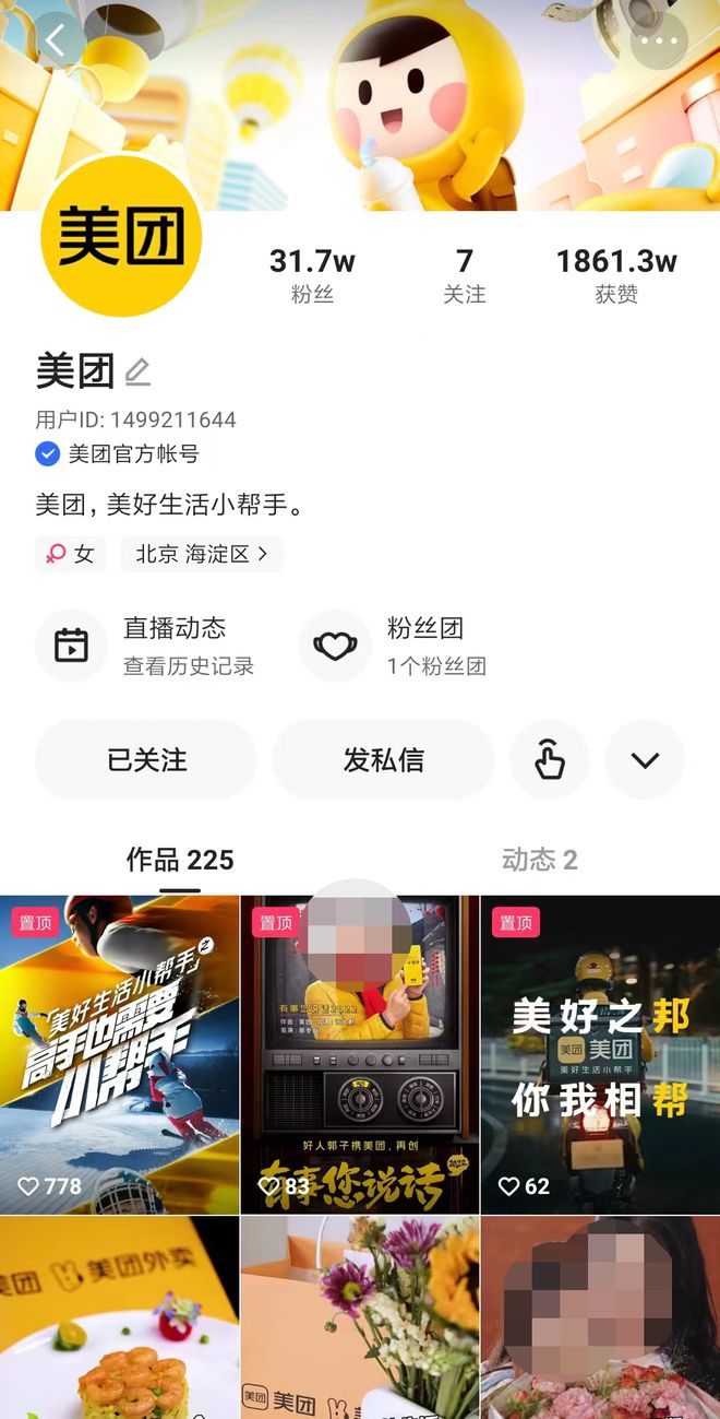 快手开通商家号有坏处么_开通商家快手号要钱吗_快手商家号怎么开通