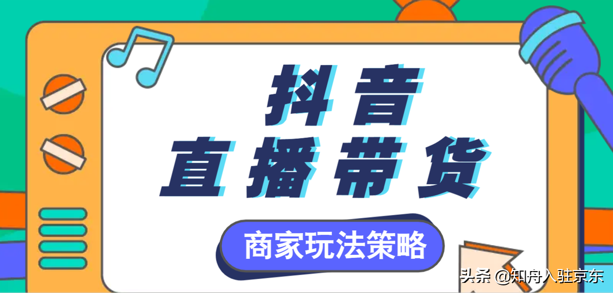 快手小店魔筷有赞淘宝区别_快手卖货有赞和魔筷哪个好_快手开店用魔筷有赞