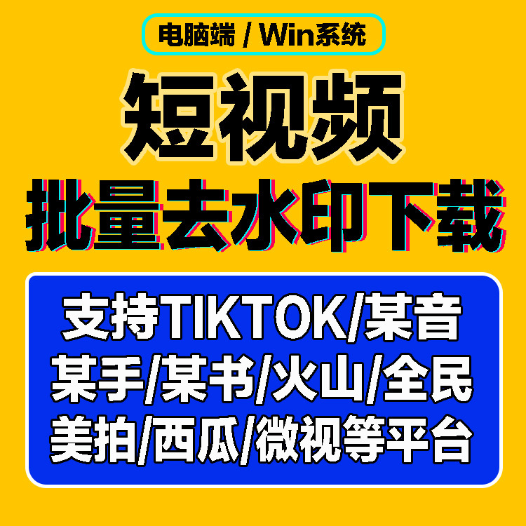 快手视频下载app_视频快手下载怎么下载_快手视频怎么下载