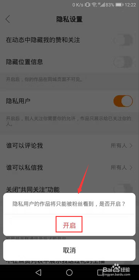 注销快手号怎么操作_注销快手号需要几天_快手怎么注销