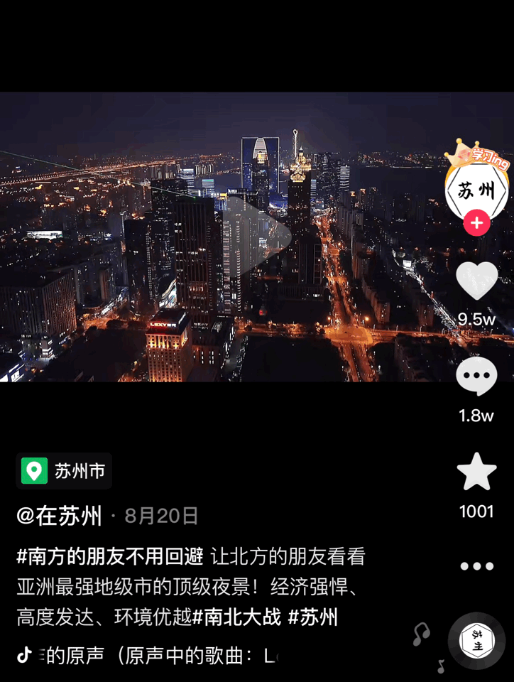 qq名片刷赞自动群互赞_快手刷播放赞_免刷快手播放