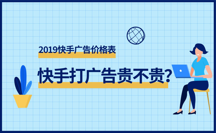 快手怎么玩火起来的_快手怎么样才能玩火_快手怎么玩才能火