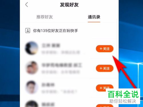 咋样开通直播快手_快手开通直播以后怎样挣钱_快手怎么样开通直播
