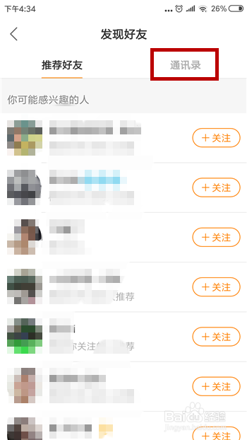 咋样开通直播快手_快手开通直播以后怎样挣钱_快手怎么样开通直播