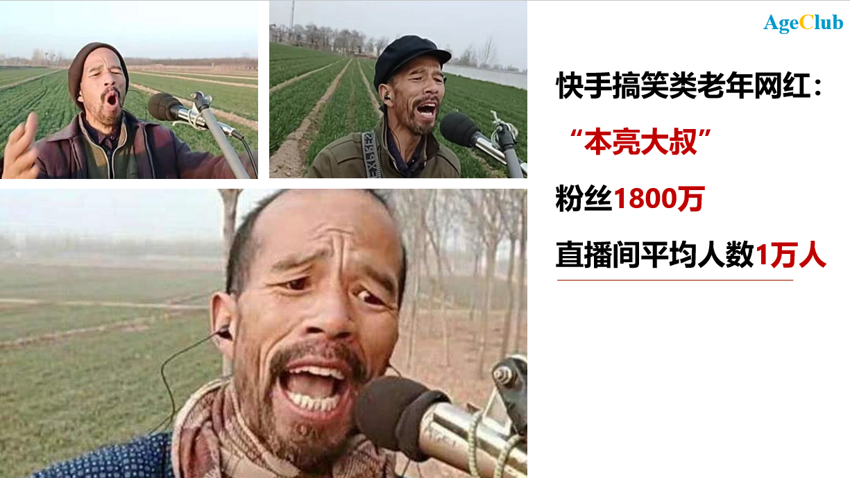 去掉快手视频水印_如何去除视频快手水印_快手视频怎么去水印