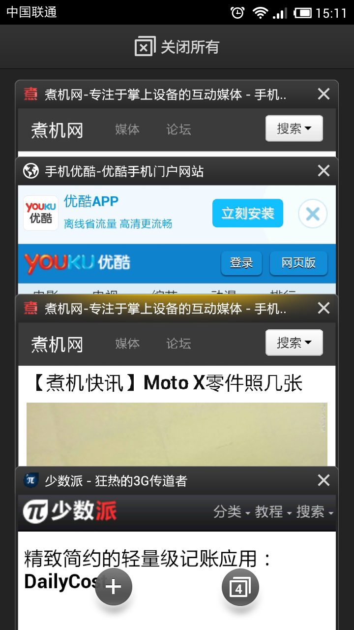 快手获赞多软件_点赞快手的软件_快手双击1000个赞软件