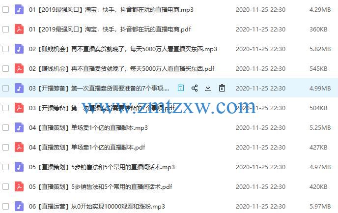 咋样开通直播快手_快手怎么样开通直播_快手开通直播以后怎样挣钱