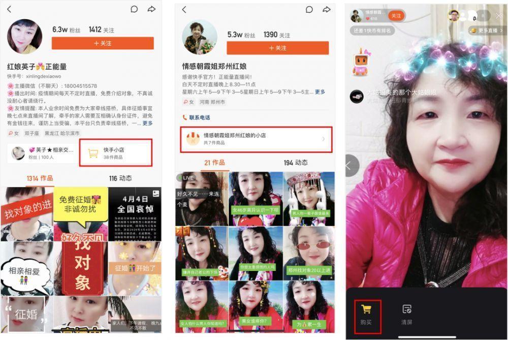 快手怎么样开通直播_咋样开通直播快手_快手开通直播以后怎样挣钱