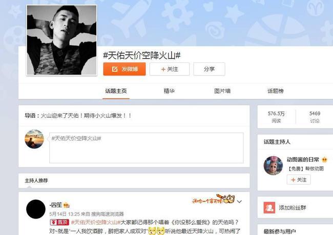 微博刷评论点赞软件_快手免费刷评论点赞_微信文章评论点赞软件