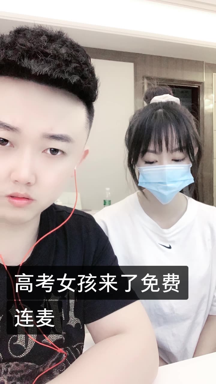 快手怎么跟主播连麦_快手直播麦手_快手上麦