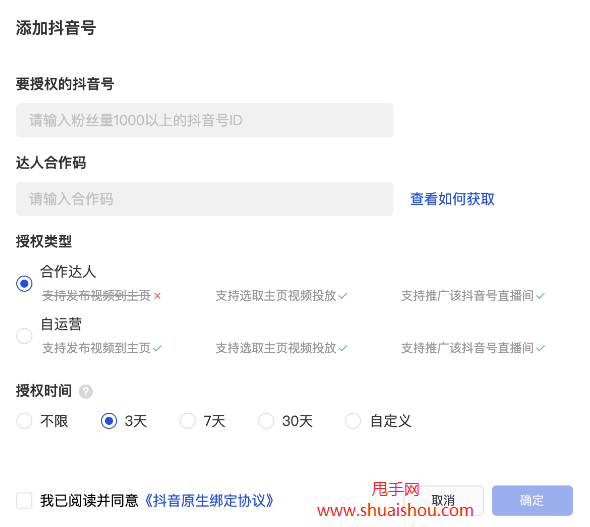快手赞里面怎么找人_快手找人点赞_快手好友赞过的人怎么找