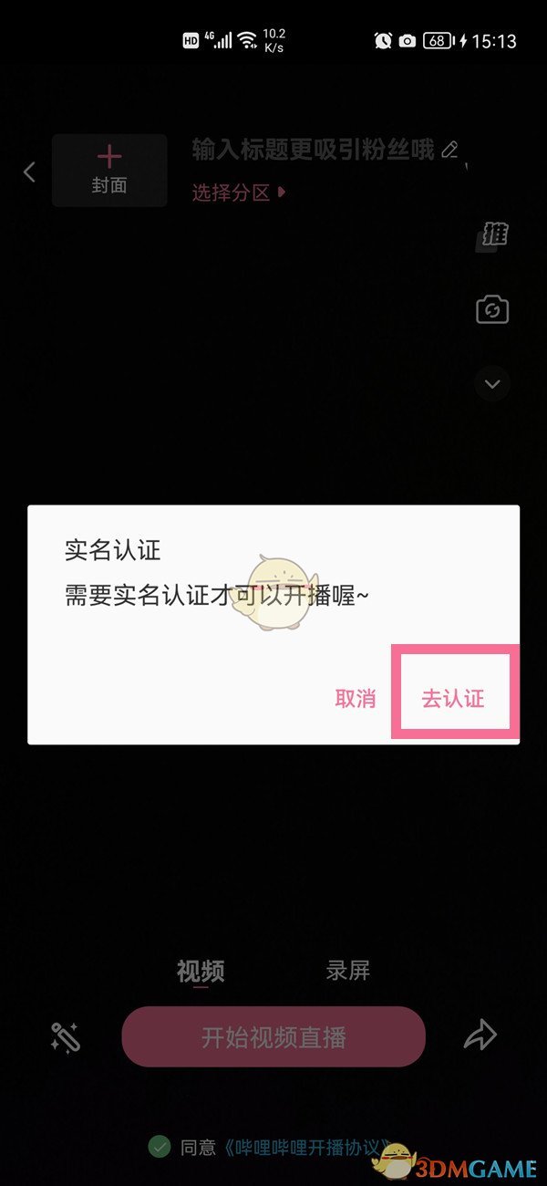 快手pk点赞加的分能提现吗_快手pk时点赞能加分吗_快手直播pk怎么点赞